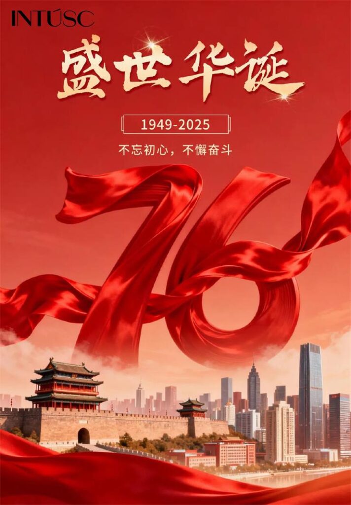 2025 National Day & Mid-Autumn Festival Holiday Notice-INTUSC